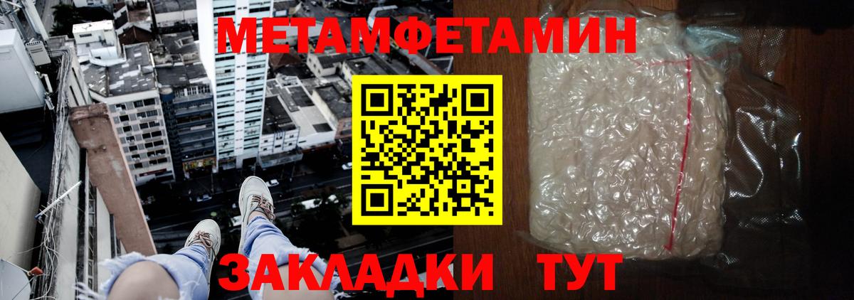 АМФЕТАМИН  АМФ  Чапаевск  АМФ Розовый  Вход с VPN 