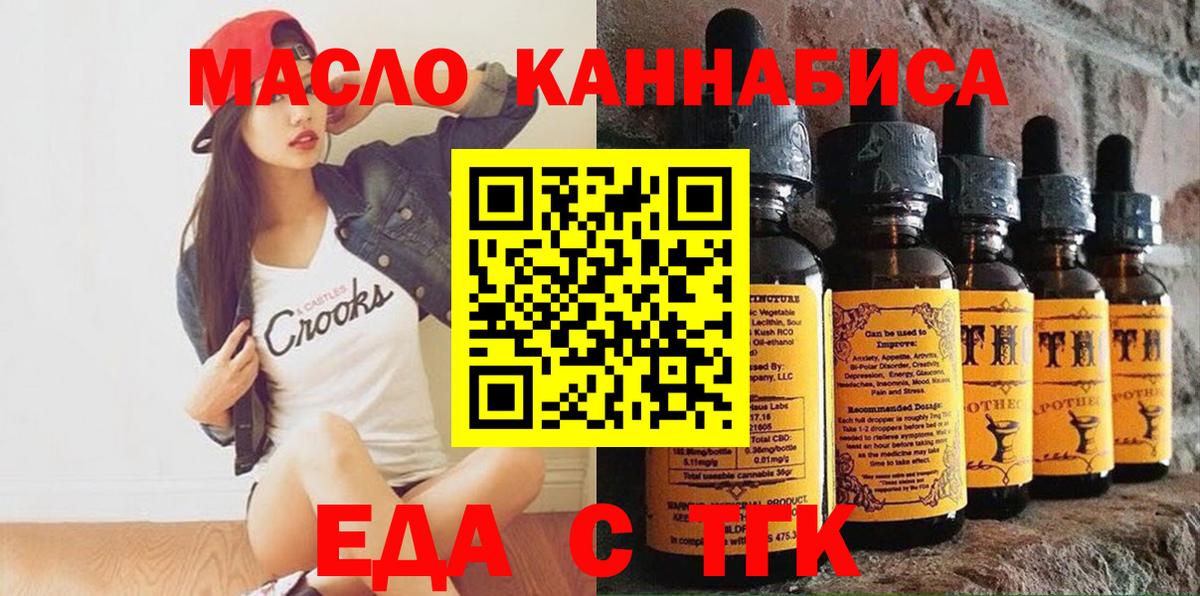 Canna-Cookies марихуана  Вход с VPN  Чапаевск 