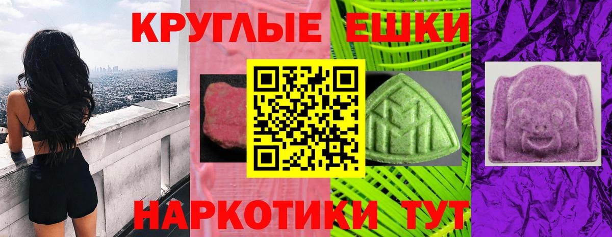 Ecstasy Punisher  MEGA рабочий сайт  Экстази  Чапаевск  Вход с VPN 