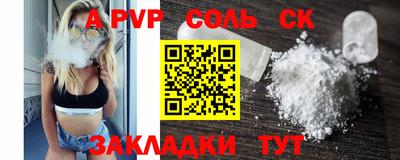 кокс Пугачёв