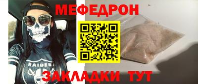 дистиллят марихуана Рыбинск