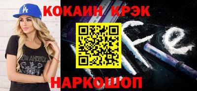 дистиллят марихуана Рыбинск