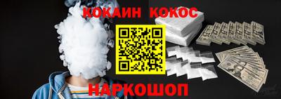 кокс Пугачёв