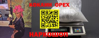 бутират Пыть-Ях