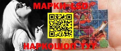 сатива Рузаевка