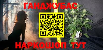 бутират Пыть-Ях