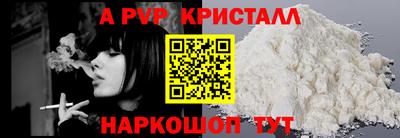 бутират Пыть-Ях