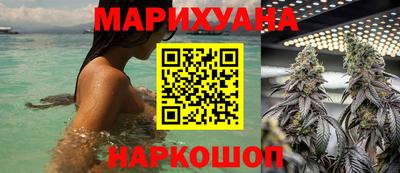 бутират Пыть-Ях