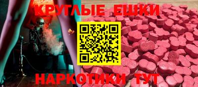 бутират Пыть-Ях