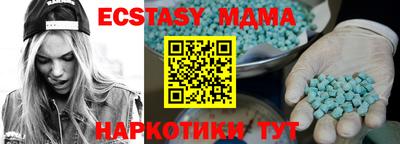 кокс Пугачёв