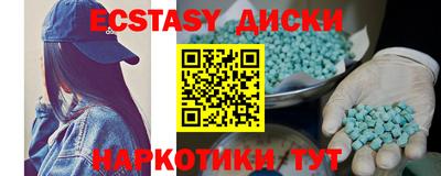 ECSTASY Пушкино