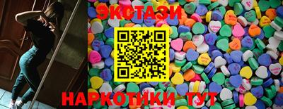 ECSTASY Пушкино