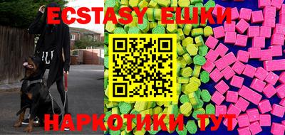 бутират Пыть-Ях