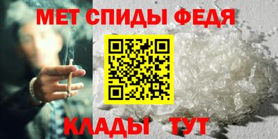 бутират Пыть-Ях