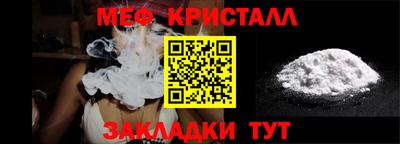 сатива Рузаевка