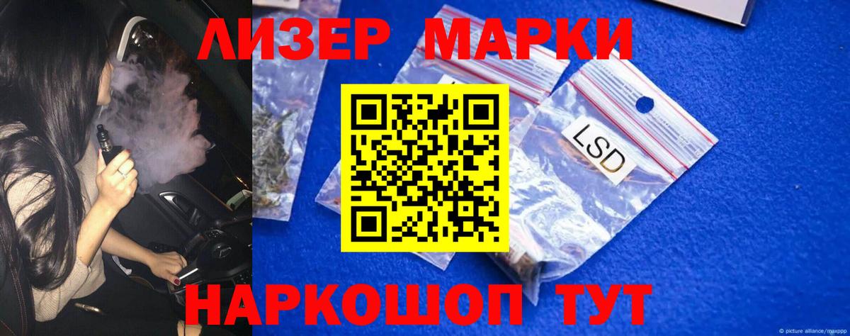 Чапаевск  OMG маркетплейс  ЛСД экстази кислота  Вход с VPN  Лсд 25 экстази ecstasy 