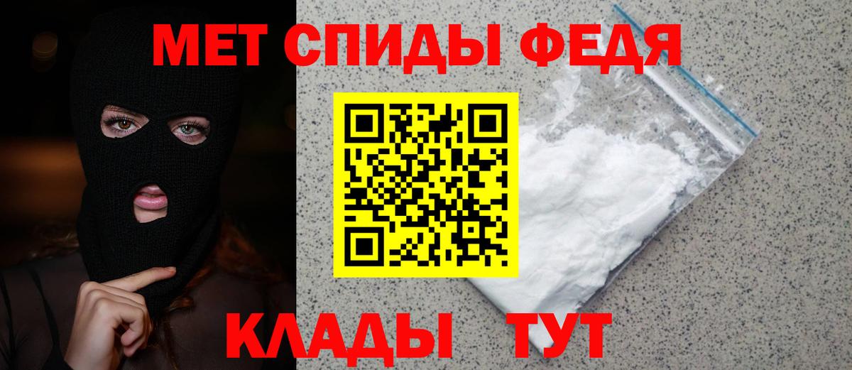 Первитин пудра  Вход с VPN  Первитин пудра  Чапаевск 