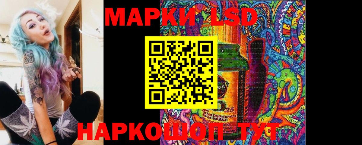 Марки N-bome 1,5мг Чапаевск