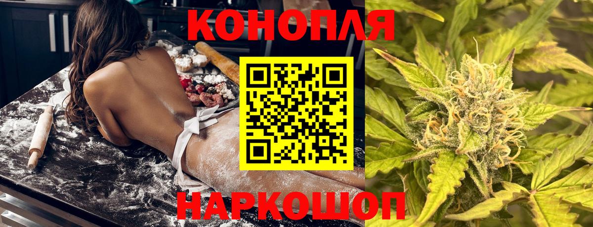 Бошки Шишки планчик  Марихуана LSD WEED  Чапаевск  Марихуана OG Kush  Вход с VPN 
